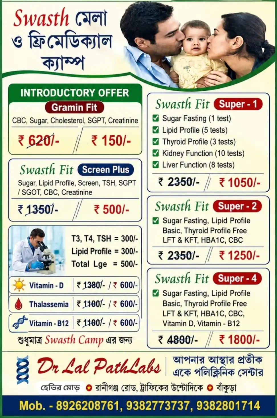 Ashok Diagnostic Announcement